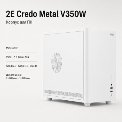 2E Credo Metal V350W White (2E-V350W)
