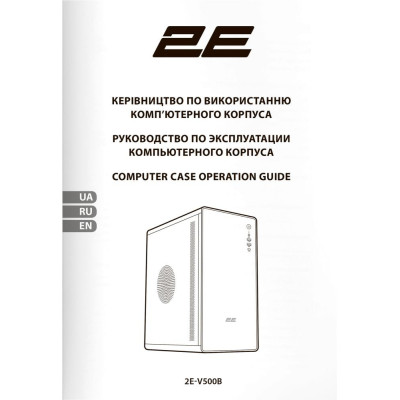 2E V500B Black (2E-V500B)