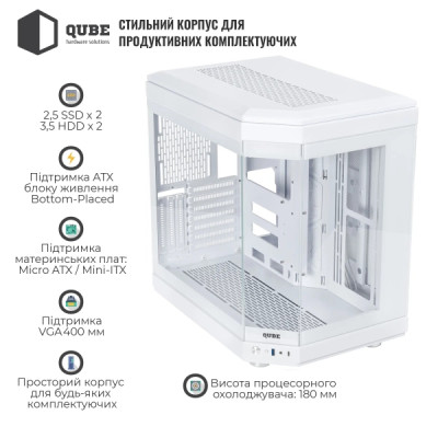QUBE F-TANK White (FTANK_F1WU3)