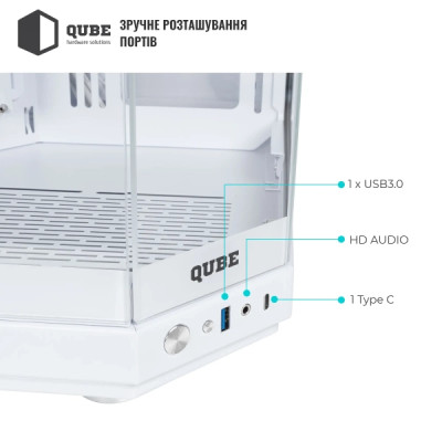 QUBE F-TANK White (FTANK_F1WU3)
