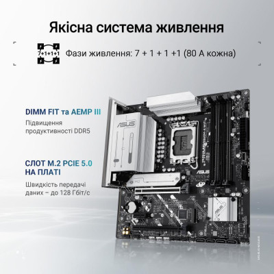 ASUS PRIME B860M-A WIFI