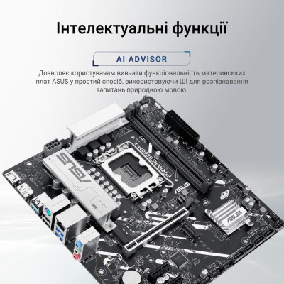 ASUS PRIME B860M-K