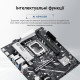ASUS PRIME B860M-K