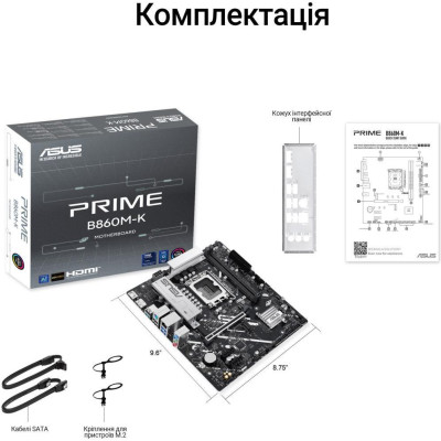 ASUS PRIME B860M-K