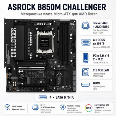 ASRock B850M Challenger