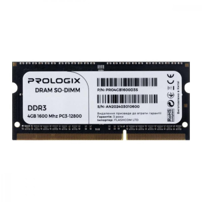 Prologix 4 GB SO-DIMM DDR3 1600 MHz (PRO4GB1600D3S)