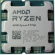 AMD Ryzen 7 7700 (100-100000592SPK)