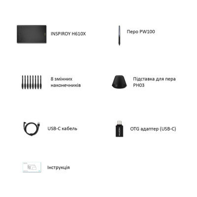 Huion INSPIROY H610X