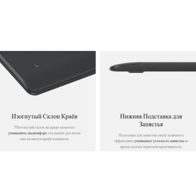 Huion Inspiroy Frego M (L610) Black