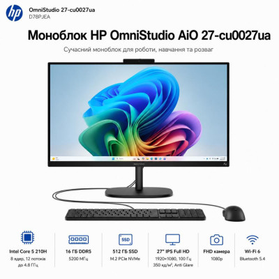 HP OmniStudio AiO 27-cu0027ua Jet Black (D78PJEA)