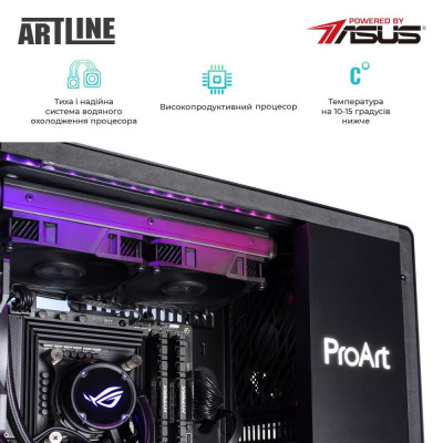 ARTLINE WorkStation PROART (PROARTv22Win)