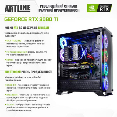 ARTLINE Overlord X97 (X97v43)