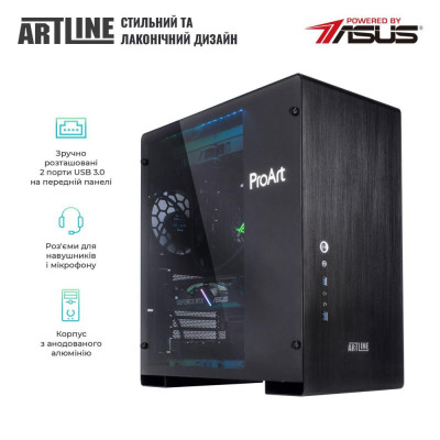 ARTLINE WorkStation PROART (PROARTv12Win)