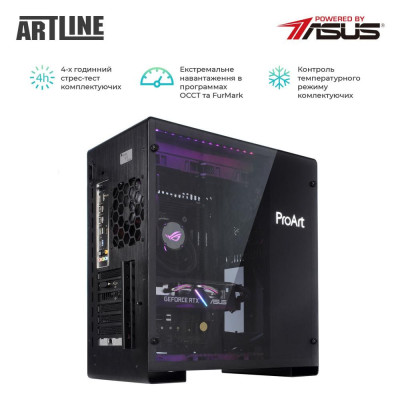 ARTLINE WorkStation PROART (PROARTv12Win)