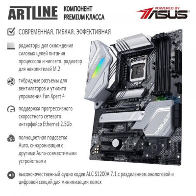 ARTLINE WorkStation W98v19