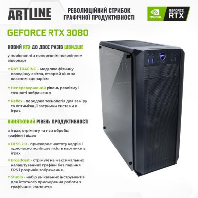 ARTLINE WorkStation W98v19