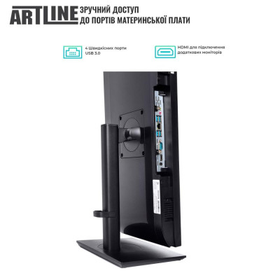 ARTLINE Home GX51 (GX51v02Win)