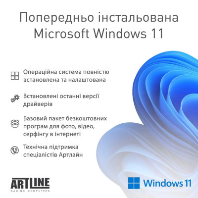 ARTLINE Home GX51 (GX51v02Win)