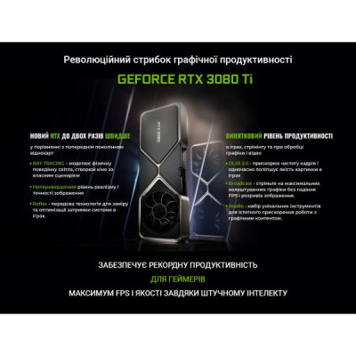 ARTLINE Overlord X97 (X97v46)