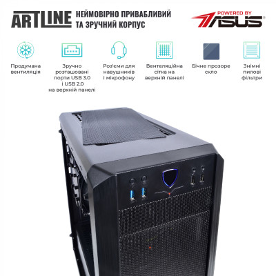 ARTLINE WorkStation W79 (W79v02Win)