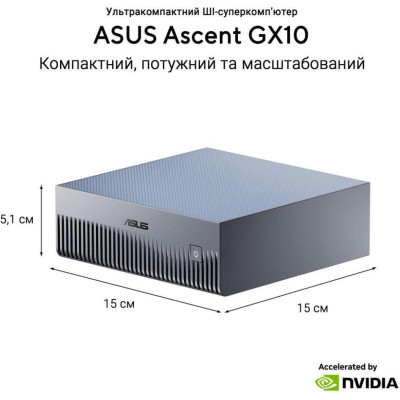 ASUS Ascent GX10 (GX10-GG0003BN, 90MS0371-M00030)