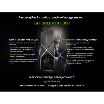 ARTLINE WorkStation W98 (W98v43Win)
