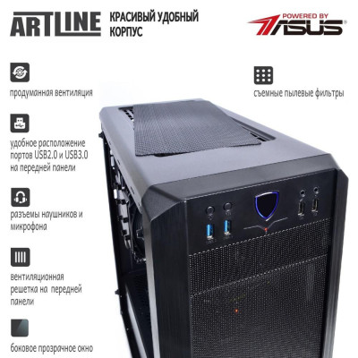 ARTLINE WorkStation W98 (W98v43Win)