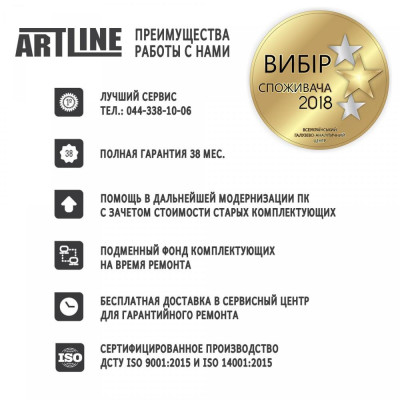 ARTLINE Business B10 (B10v02Win)