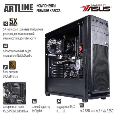ARTLINE WorkStation W74 (W74v09)