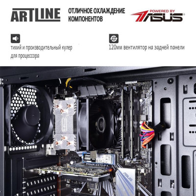 ARTLINE WorkStation W74 (W74v09)