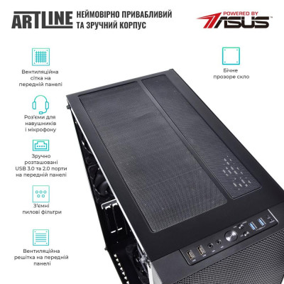 ARTLINE WorkStation W98 (W98v58Win)