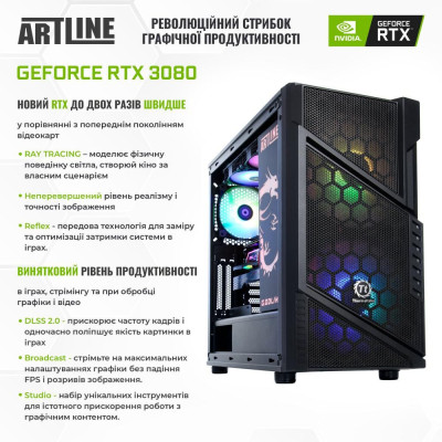 ARTLINE Overlord DRAGON (DRAGONv17)