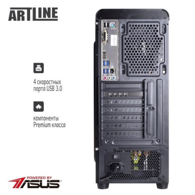 ARTLINE WorkStation W96 (W96v10)