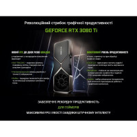 ARTLINE Overlord RTX P99 (P99v16)