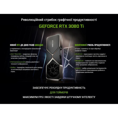 ARTLINE Overlord RTX P99 (P99v16)