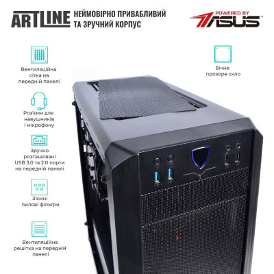 ARTLINE WorkStation W99 (W99v36Win)