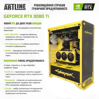 ARTLINE SAMURAI (SAMURAI v09)
