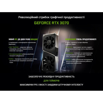 ARTLINE Overlord STLKR (STLKRv13)