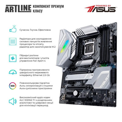 ARTLINE WorkStation W99 (W99v34Win)