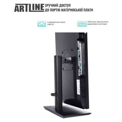 ARTLINE Home GX51 (GX51v04Win)