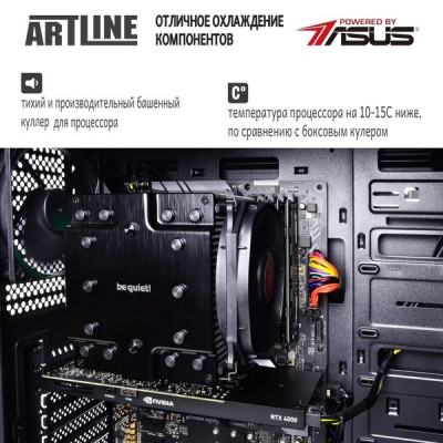 ARTLINE WorkStation W96 (W96v12)