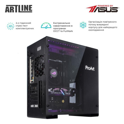 ARTLINE WorkStation PROART (PROARTv24Win)