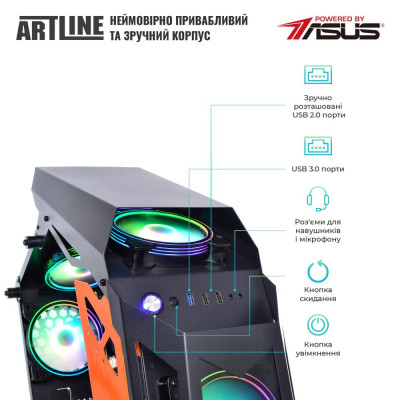 ARTLINE Overlord STALKER (STALKERv17)