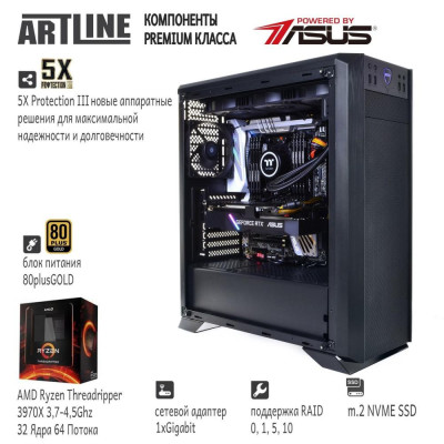ARTLINE WorkStation W98v36