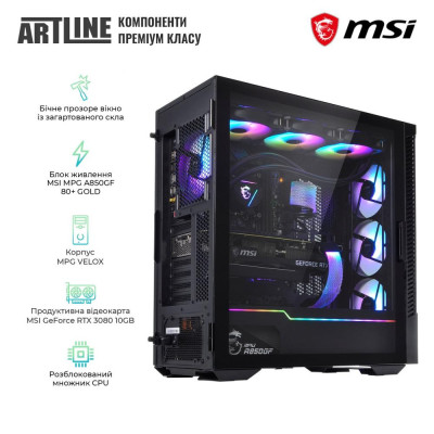 ARTLINE Overlord DRAGON (DRAGONv77Win)