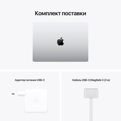 Apple MacBook Pro 14” Silver 2021 (MKGR3)