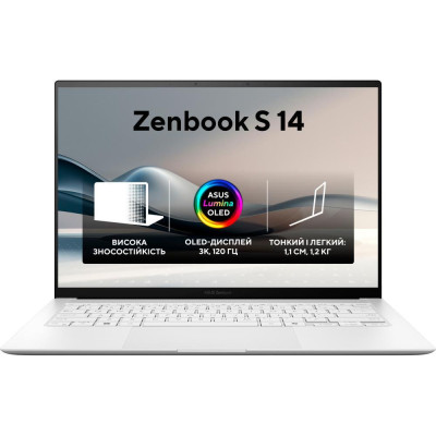 ASUS Zenbook S 14 OLED UX5406SA Scandinavian White (UX5406SA-PV037W)