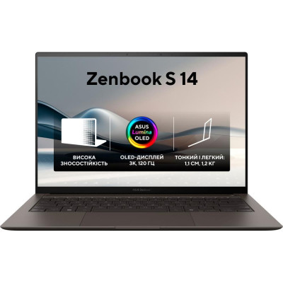 ASUS Zenbook S 14 OLED UX5406SA Zumaia Gray (UX5406SA-PV036W)