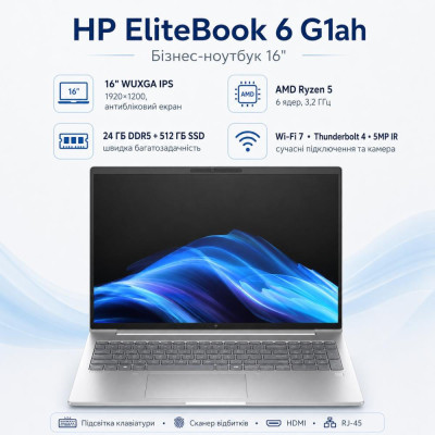 HP EliteBook 6 G1ah Pike Silver (AZ8Z1AV_V10)