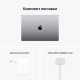Apple MacBook Pro 16” Space Gray 2021 (MK193)